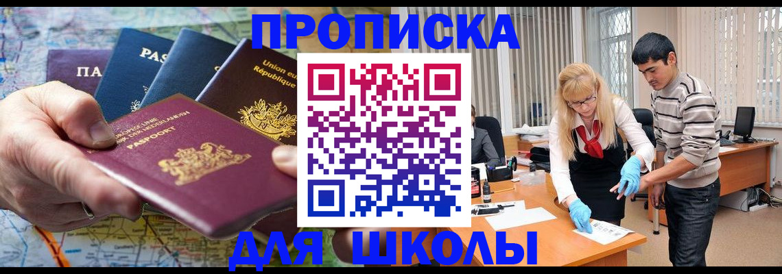 миграционный учет в Карталах